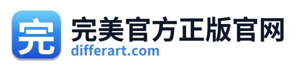 完美官方正版官网